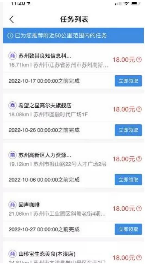 QQ截图20220523142847.png